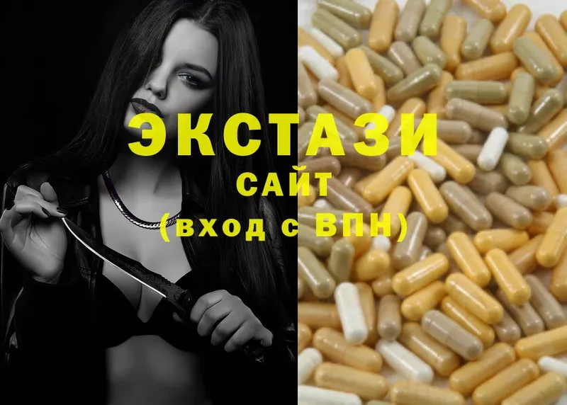 Экстази 300 mg  закладка  Каменка 