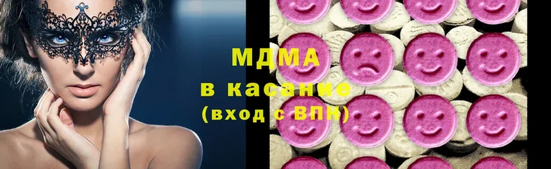 купить   Каменка  МДМА Molly 